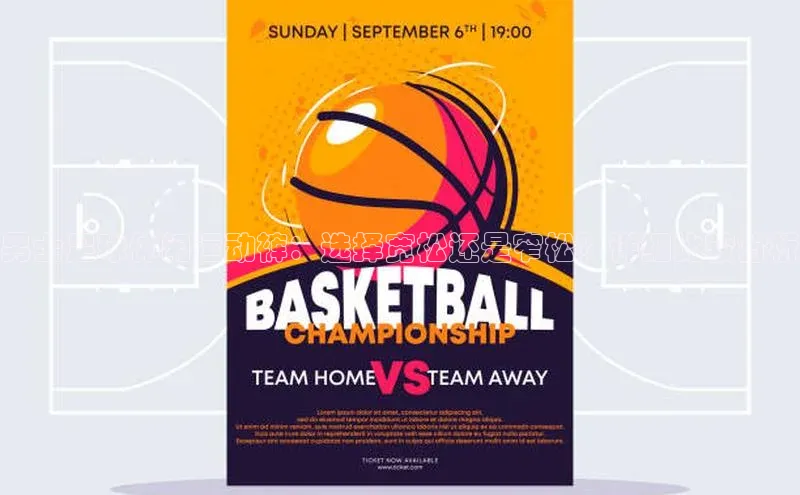 乐虎方app下载中文在线男士足球休闲运动裤：选择宽松还是窄松？详细比较分析