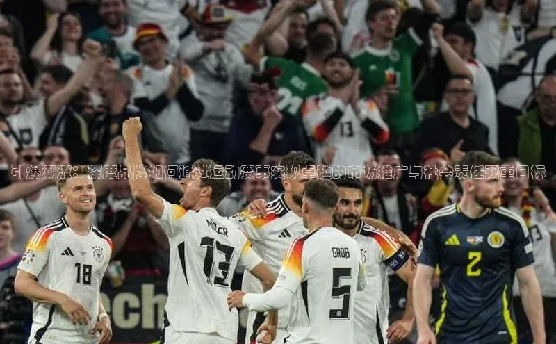 乐虎8国际宇信科技引爆潮流：深度品牌如何通过运动赛事实现卓越的市场推广与社会责任双重目标