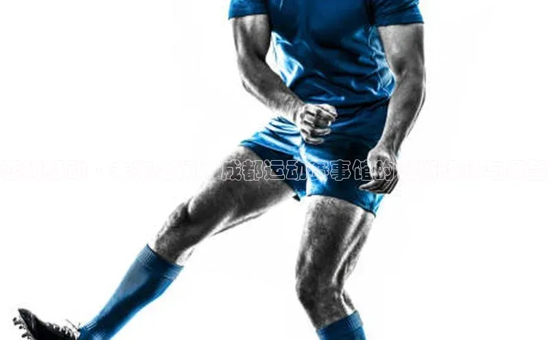 蓉城绿动·未来之门：成都运动赛事馆的创新设计与展望