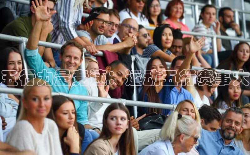 五行力量竞速：运动五行赛事大