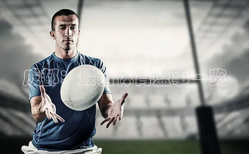 乐虎唯一官网入口