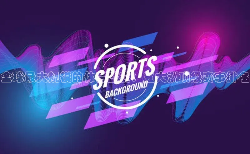 LEHU-乐虎-(国际)游戏官方网站